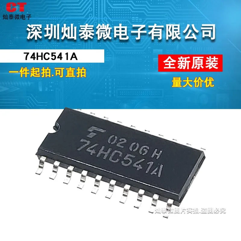 

Free shipping TC74HC541AF 74HC541A SOP20-5.2 10PCS