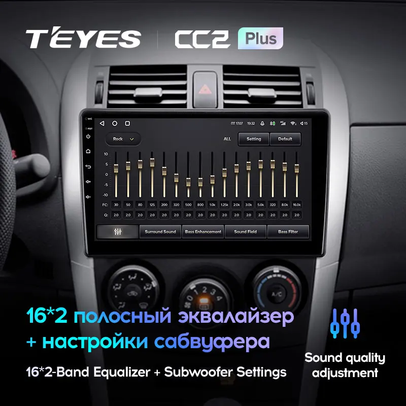 TEYES CC2L и CC2 Plus Штатная магнитола For Тойота Аурис E150 Toyota Auris 1 2006 - 2012 Android до 8-ЯДЕР 3 +