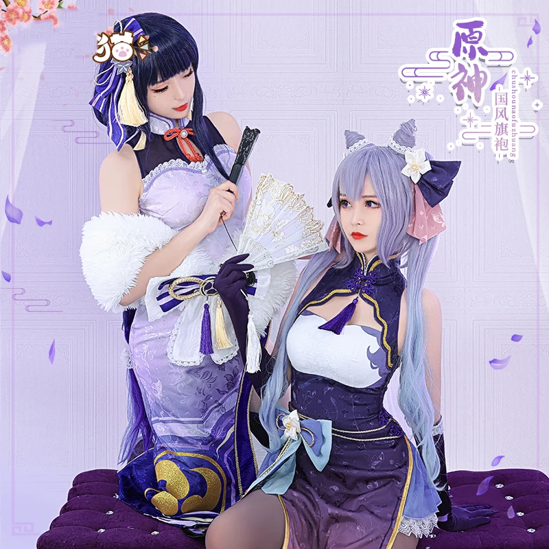 COS-HoHo аниме Genshin Impact Raiden Shogun Keqing Cheongsam игровой костюм милое платье Униформа косплей