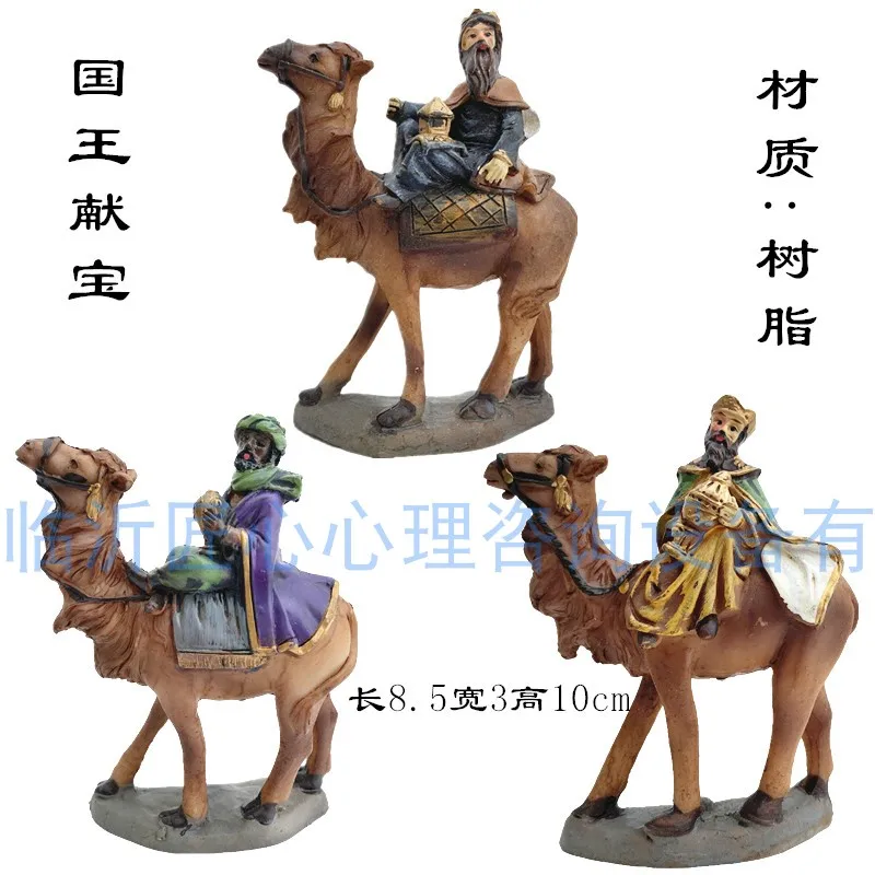 

Resin figure mental psychological sand table game box court therapy king on camel 3pcs/set