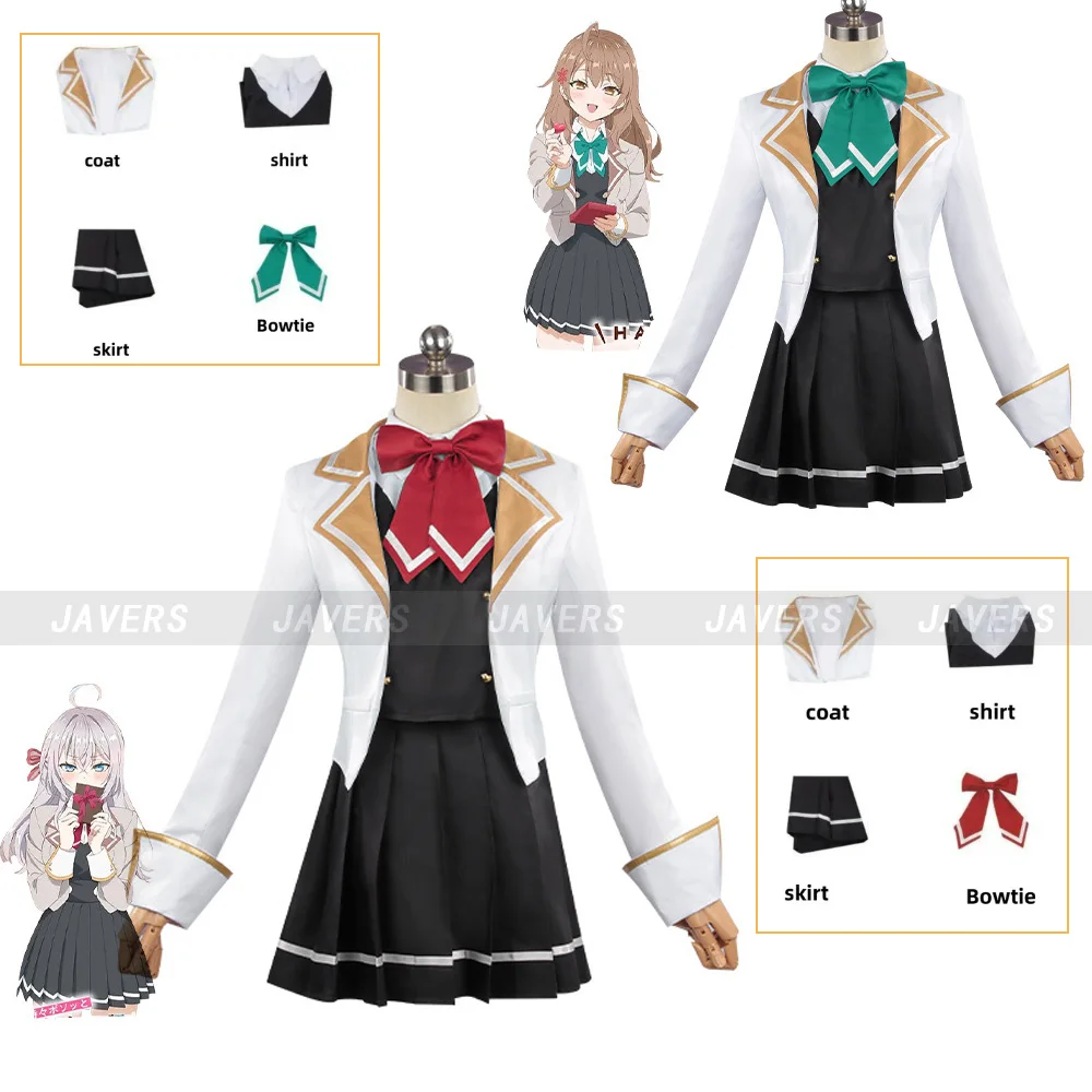 Аниме Alya иногда скрывает ее чувства в России Suo Yuki Alisa Mikhaylovna Kujo косплей костюм