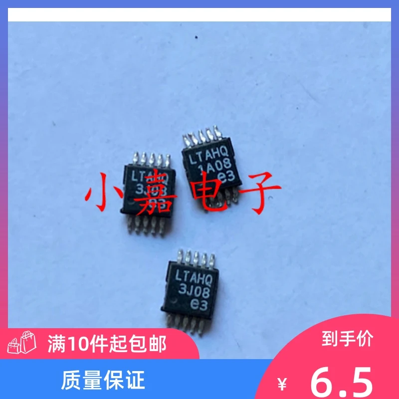 

Free shipping LTC4064EMSE LTAHQ MSOP10 10PCS