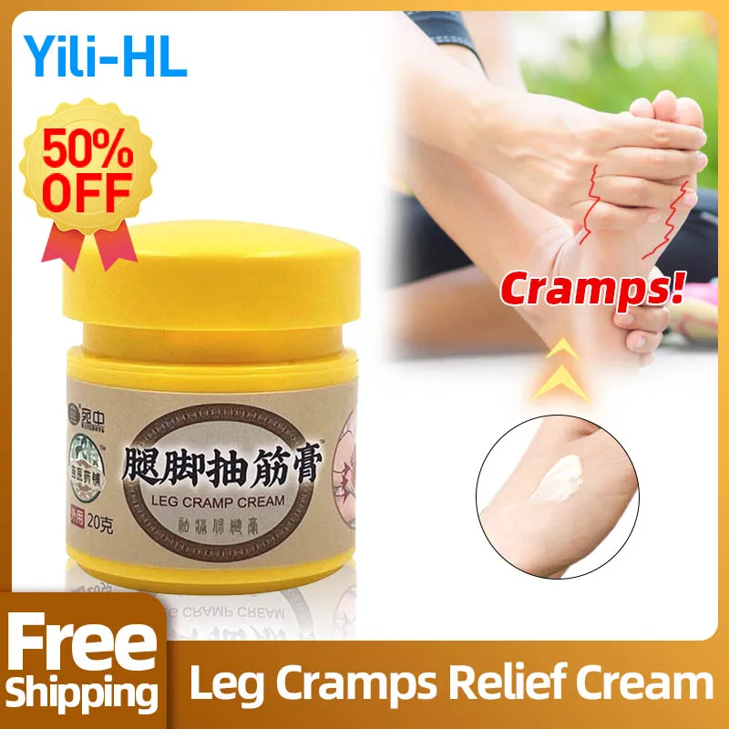 

Крем для снятия симптомов боли в ногах, судороги телячьих мышц, судорогов, сухожилий, китайская медицина, терапия скрапа ног 20 г