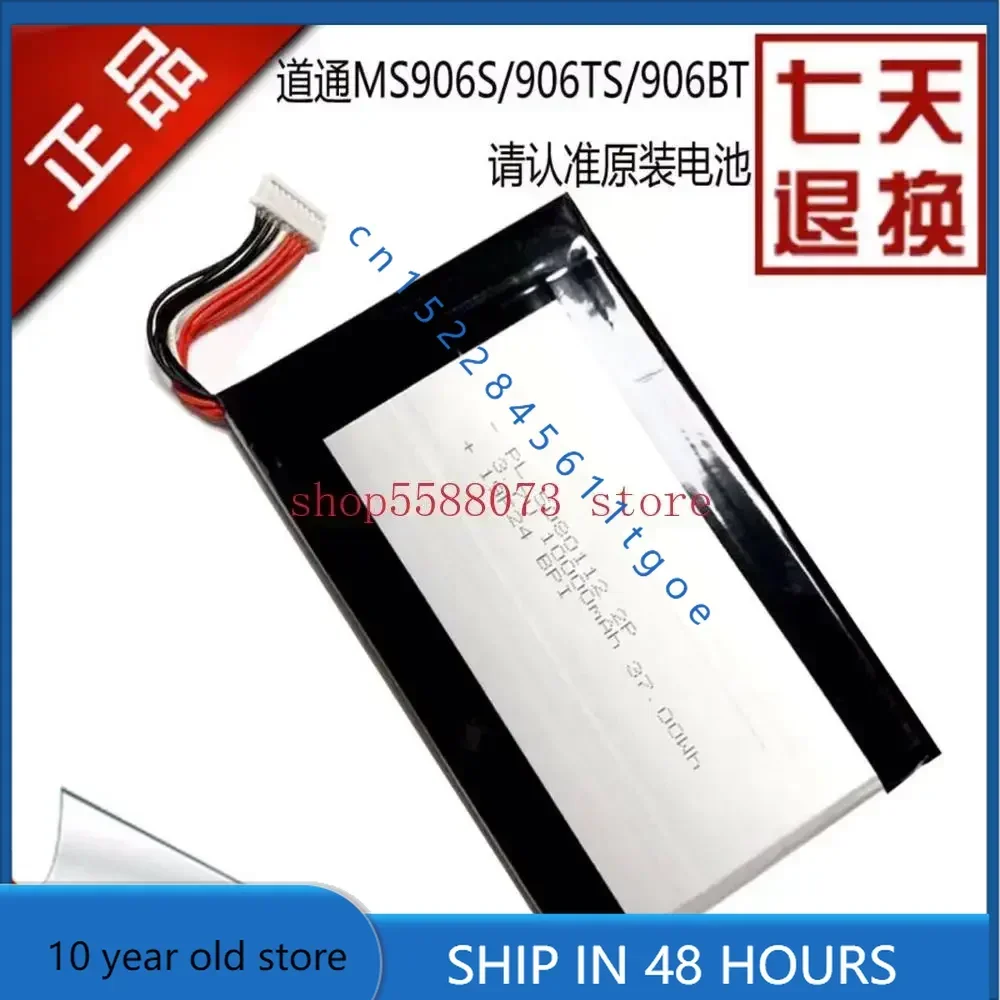 Для Autel MaxiSYS MS906S/906TS/906BT автомобильный диагностический инструмент новый