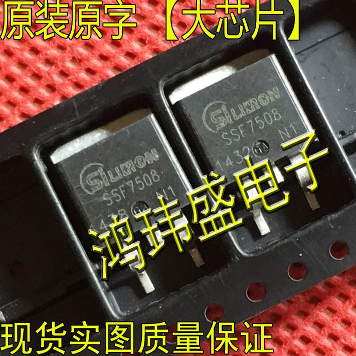 

20 шт. оригинальный новый код SSF7508 SSF7508A TO-263 коробка передач MOSFET