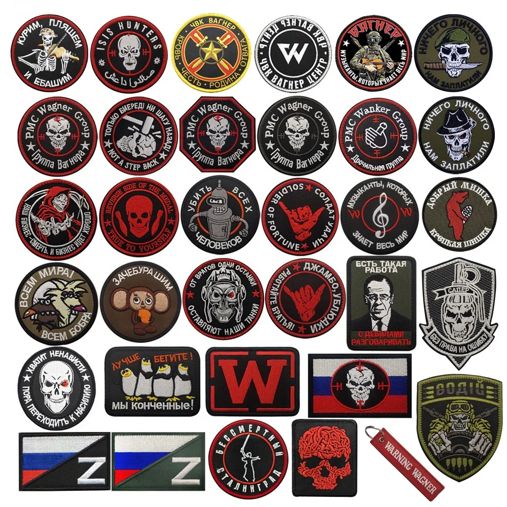 Federal Russia Embroidery Badge Stripe Chevron Patches Russian Armband Hook Loop for Backpack Jacket Clothes