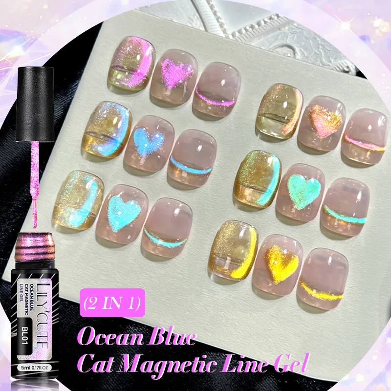 Гель-лак для ногтей LILYCUTE 5 мл