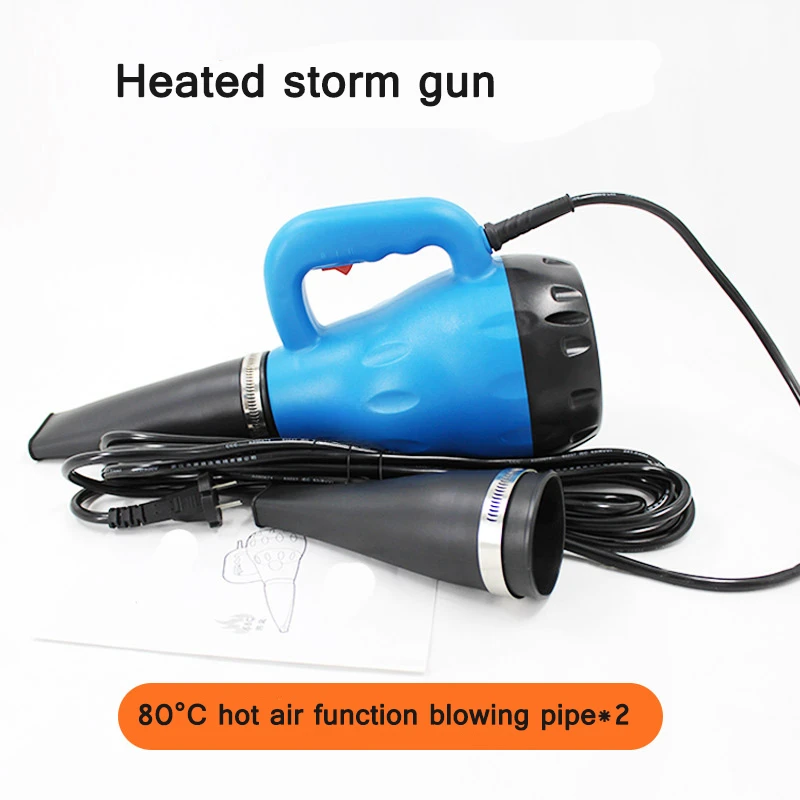 Мойка для автомобиля магазин красоты штормовой пистолет нагревательный Мощный