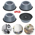 4 шт., антивибрационные подставки для стиральной машины и мебели