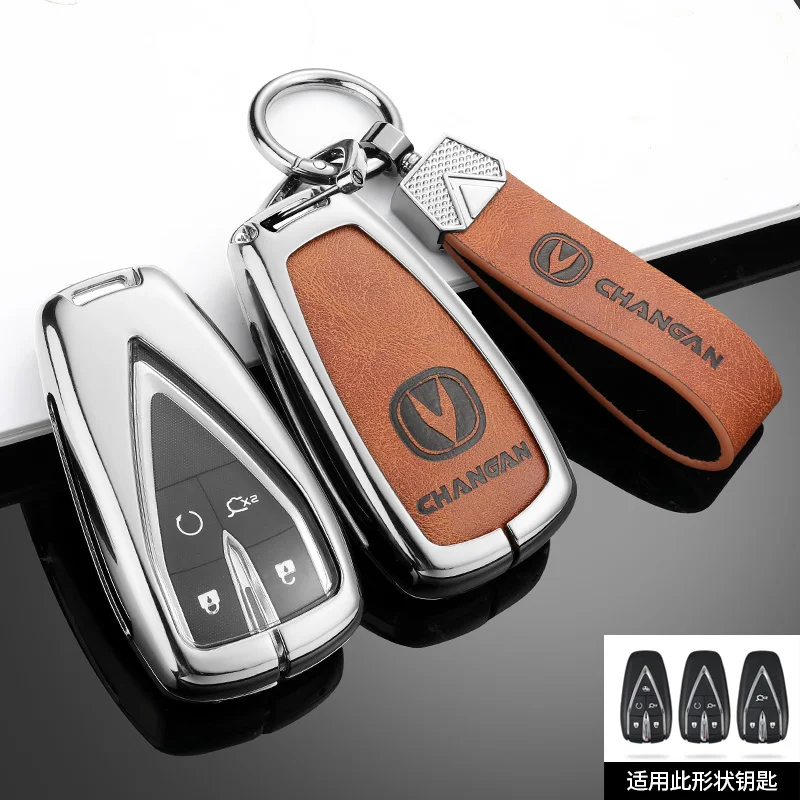 Чехол для автомобильного ключа Changan CS35PLUS CS55PLUS CS75PLUS 2019