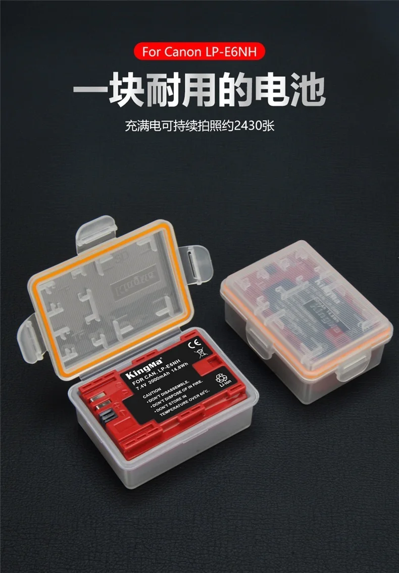

LP-E6NH Аккумулятор для Canon EOSR 5D2 5D3 5D4 5DSR 6D2 7D2 80D 70D