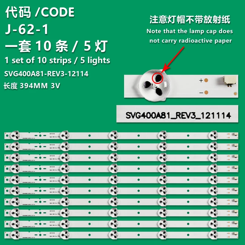 Светодиодная подсветка KDL-40R450A 40R470A 40R471A 40R473A SVG400AB1 SVG400A81_REV3_ 121114 КЛВ-40Р470А 40Р476А