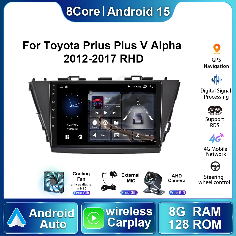 Фото Для Toyota Prius Plus V Alpha 2012-2017 (правый руль) — Автомагнитола Android 15, мультимедийный плеер, навигация GPS, 8 ГБ ОЗУ, 128 ГБ ПЗУ, беспроводной Carplay, DSP №1