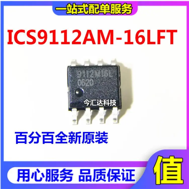

20pcs original new 20pcs original new ICS9112AM-16LFTSOP8 clock buffer