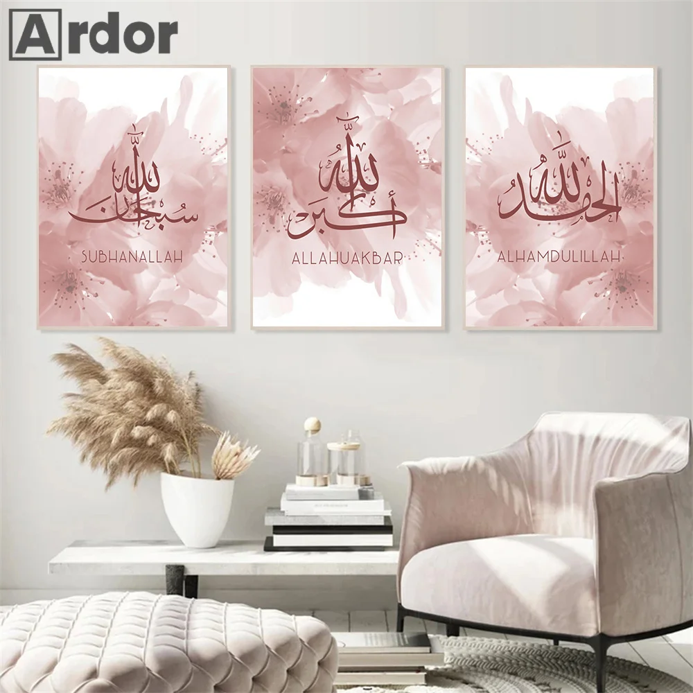 

Розовый цветочный исламский фотографический плакат Akbar Alhamdulillah стена Аллаха Художественная печать мусульманская Картина на холсте Декор д...