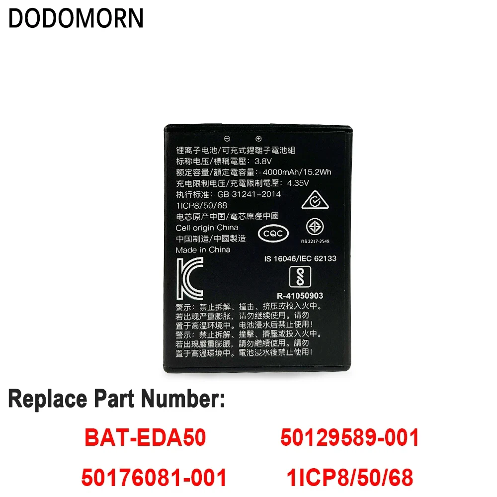 Аккумулятор DODOMORN BAT-EDA50 4000 мАч для Honeywell Scanpal EDA50