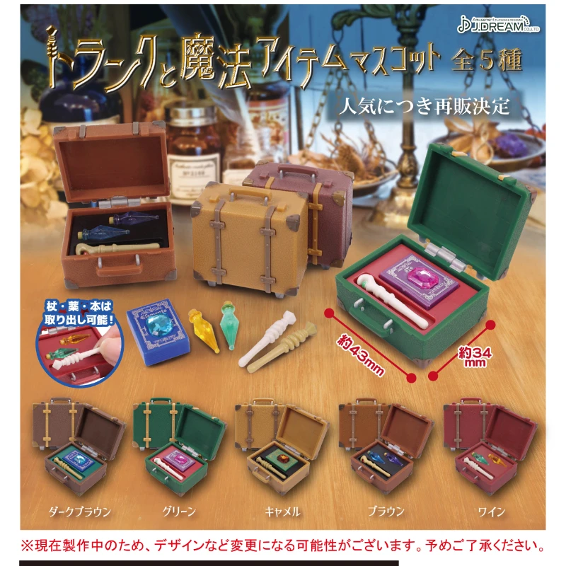 

Japanese Anime Cute Capsule Toys J.DREAM Simulation Magic Box Gem Set Kawaii Dolls Model Adult Boys Girls Ornaments