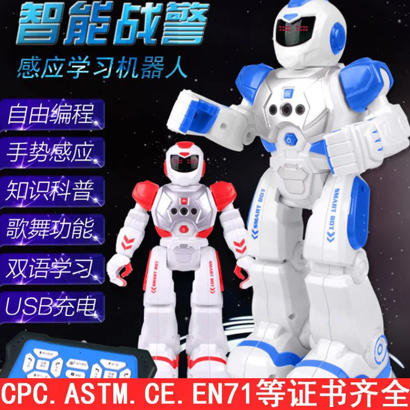 Intelligent early education robot children's remote control electric induction Robocop kindergarten gift educational toys