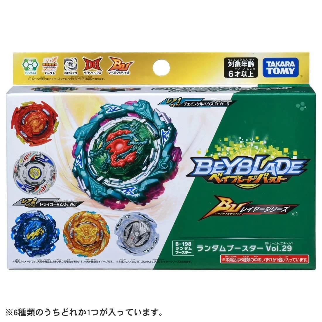 

Игрушки takai TOMY, BEYBLADE splash серии B198, вращающийся