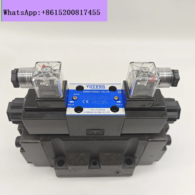 Электрогидравлический распределительный клапан DSHG-04-2B2