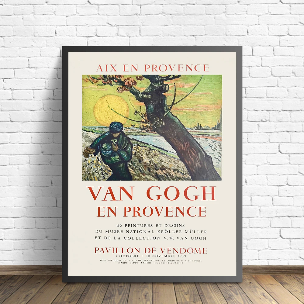 Monet выставка Клода Моне сад пейзаж музей абстрактные винтажные постеры и принты