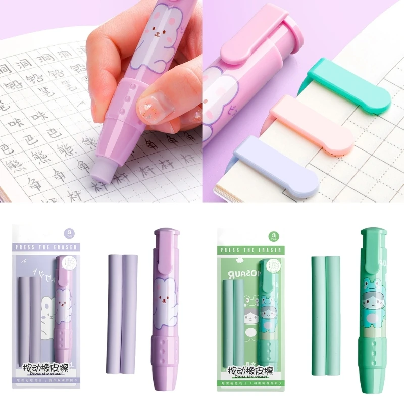 Выдвижные механические ластики Мультяшные нажимные Карандашные для девочек