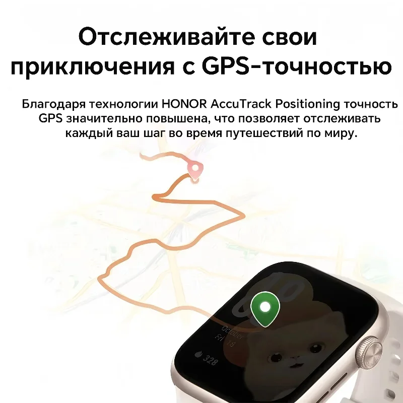 Смарт-часы HONOR Watch 5 (международная версия), разрешение 450 × 390 пикселей, плотность пикселей 322 PP, GPS (art.: 3920dbdeed229) - 3920dbdeed229