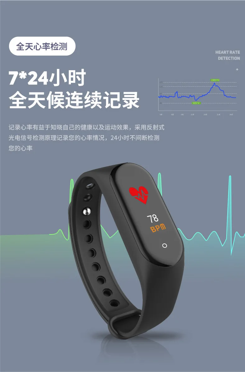 

baile li 20230331B ydBB239 Bluetooth Fitness Bracelet Men Women Tracker Sports Band Pedometer Heart