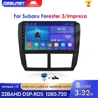 Автомагнитола 2 Din на Android, 4G + Wi-Fi, мультимедиа, GPS, стерео для Subaru Forester 3 Impreza 2007-2013, видеоплеер, навигация, DSP, RDS, BT