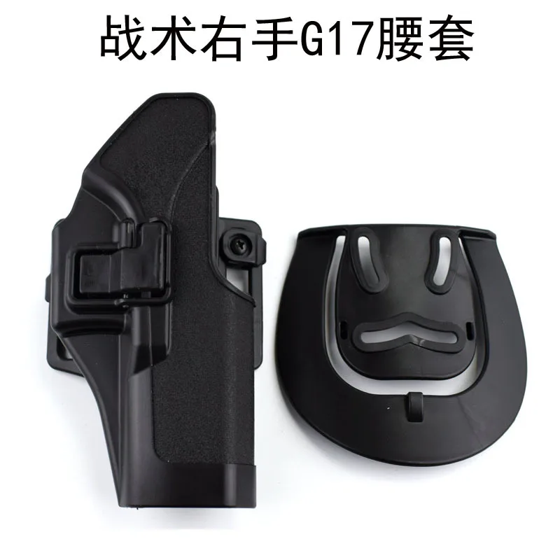 

Wholesale Tactical Plastic G17 High-Quality Waist Holster Movie Props Through The Fire Glock Right Hand Quick Pull Holster