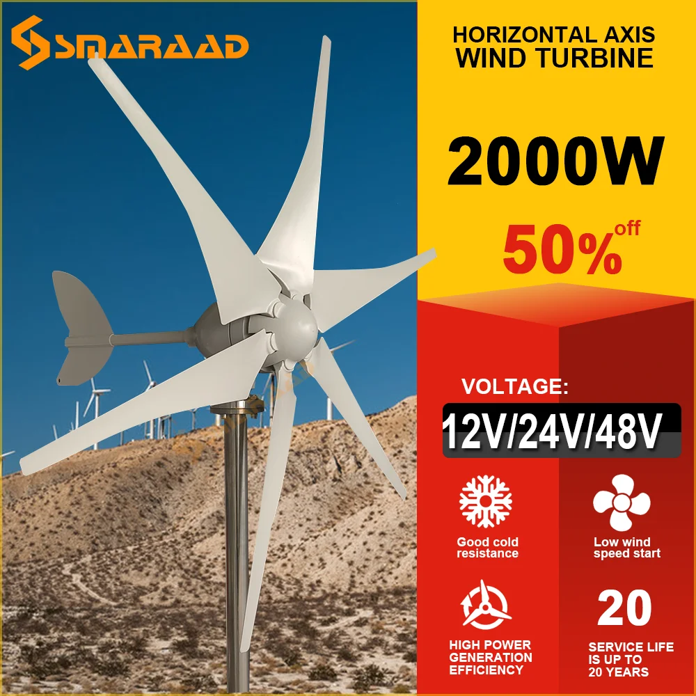 Ветряная турбина с сертификатом CE 2000 Вт горизонтальный турбинный двигатель