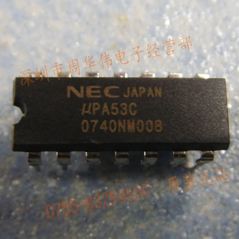 

Free shipping UPA53C IC 10PCS