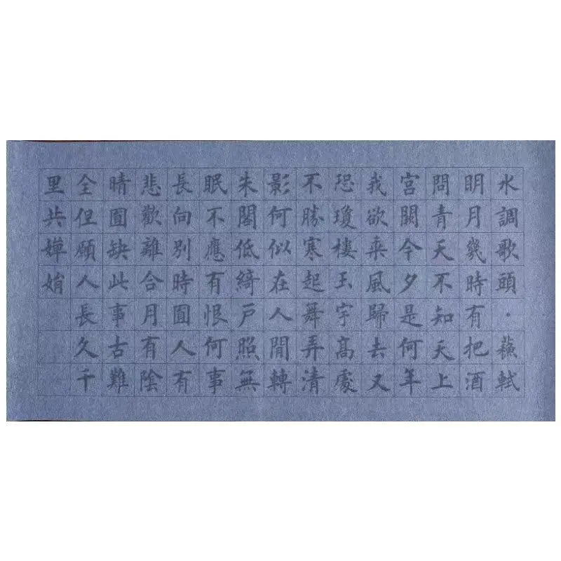 Chinese Water Writing Cloth Regular Script Calligraphy Copybook Reusable Water Writing Cloth Children Brush Calligraphy Entry