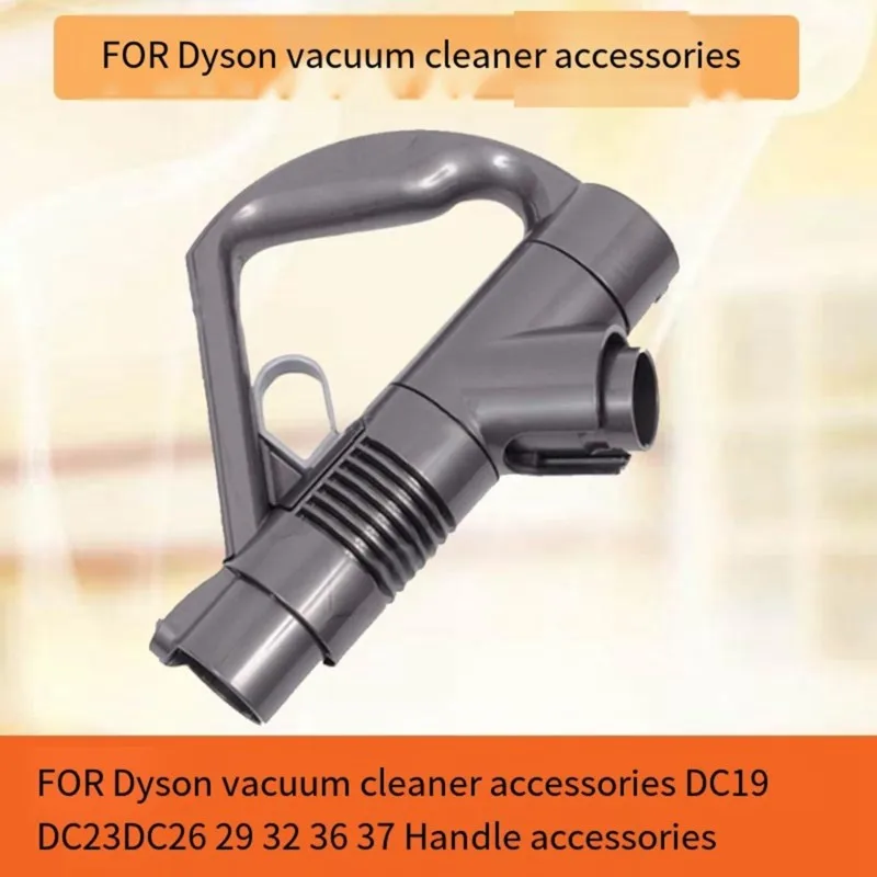 Фото Совместимые с B26B аксессуары для пылесосов Dyson DC19, DC23, DC26, 29, 32, 36, 37: ручки, держатели и ручки для переноски. №3