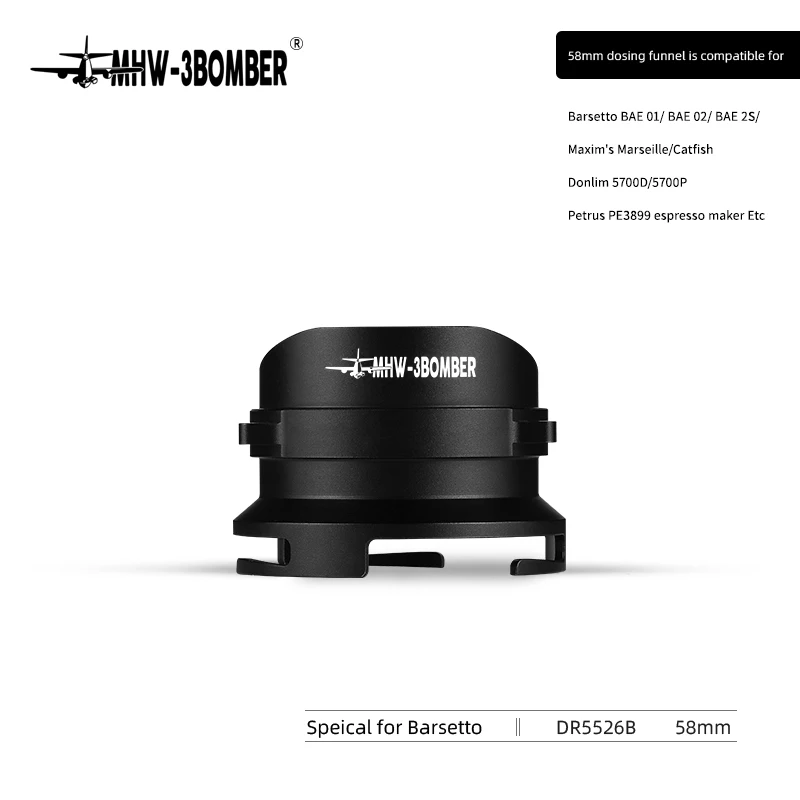 

Дозирующая воронка FUEGO для Breville 54 мм