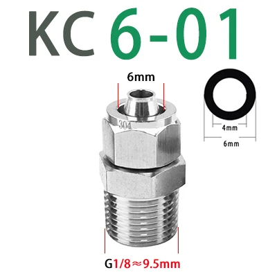 

Пневматическая муфта KPC 304SS