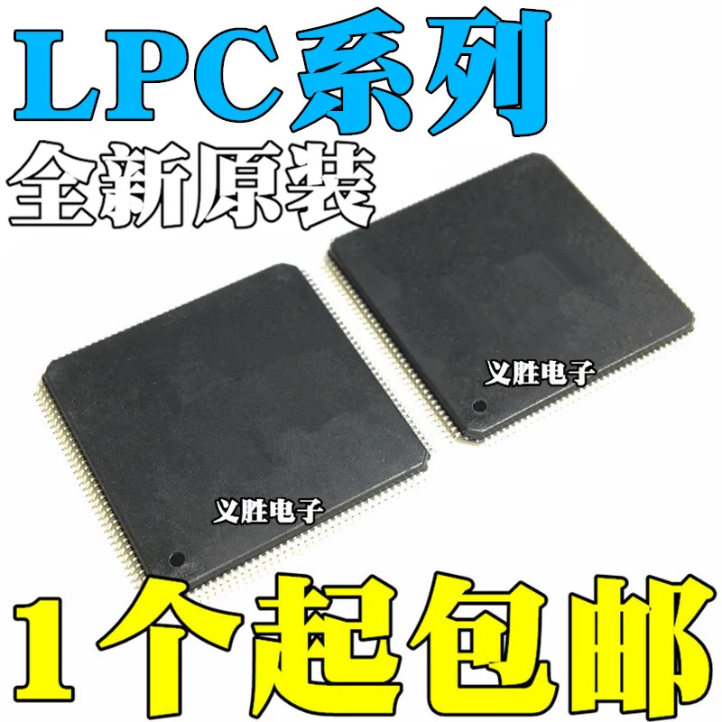 

LPC1788FBD144 LPC1810FBD144 LPC1820FBD144 LPC1830FBD144 LPC2377FBD144 lpc29fbd144 LPC4074FBD144 LPC4078FBD144 QFP144