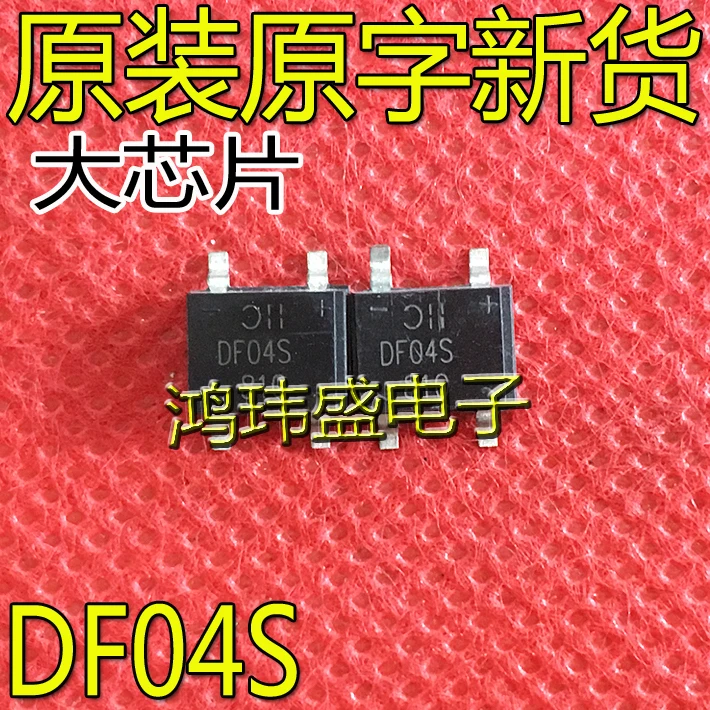 

20 шт. Оригинальный Новый DF04S DF04 SOP4 плоский мостовой выпрямитель bridge