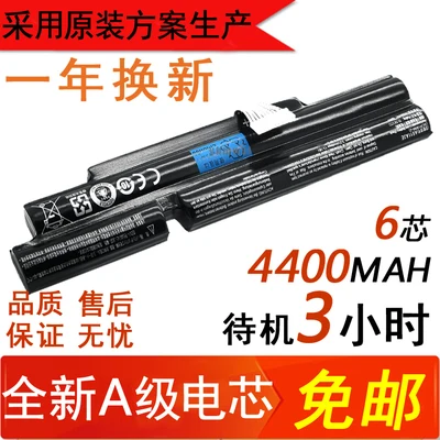 

Batteris for Acer 4860T Jetway Id47h Id57h P4lso P5lso As10b5e Laptop Battery