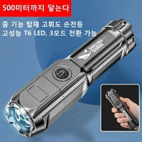 usb strong flashlight portable high power flashlightrechargeable zoom highlight tactical flashlight outdoor led lighting