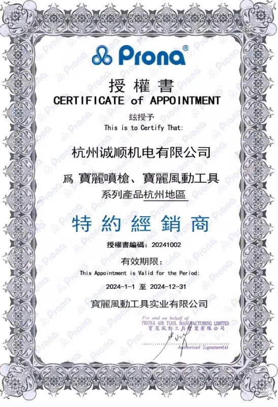 Механический Двойной диафрагменный насос Prona с красным покрытием и клеевыми