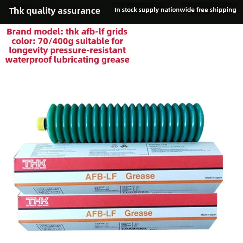 Японская смазка THK для AFA AFB-LF AFC AFE-CA AFF AFJ AFG Пистолет для линейной направляющей для обслуживания машин