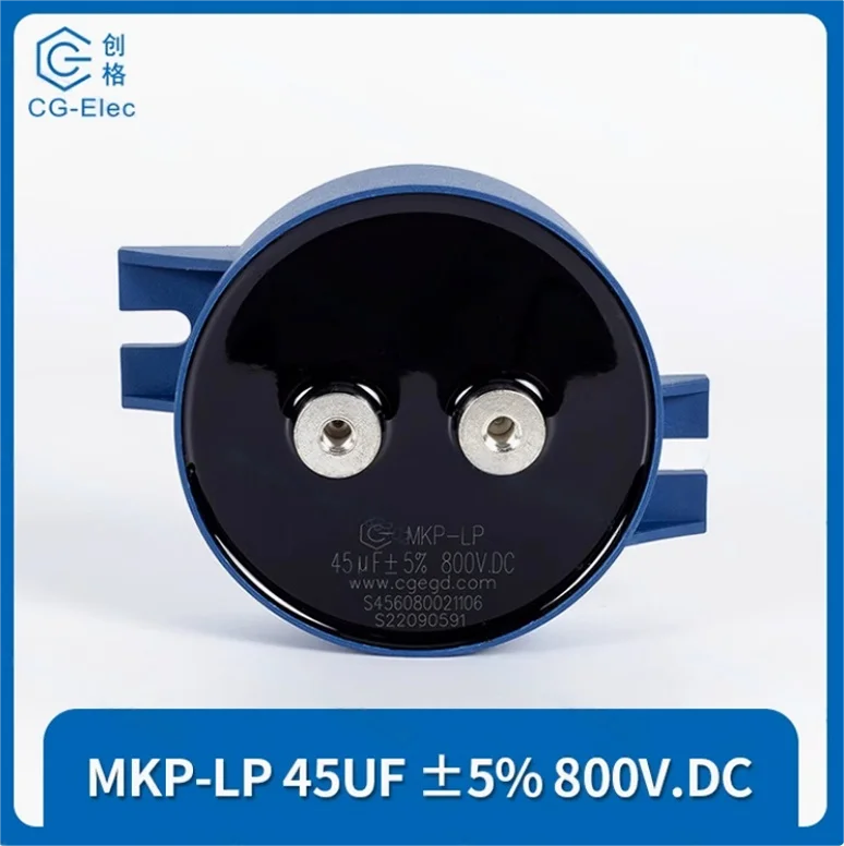 CGEGD MKP-LP 45UF 800V.DC ± 5% DC фильтрующий конденсатор