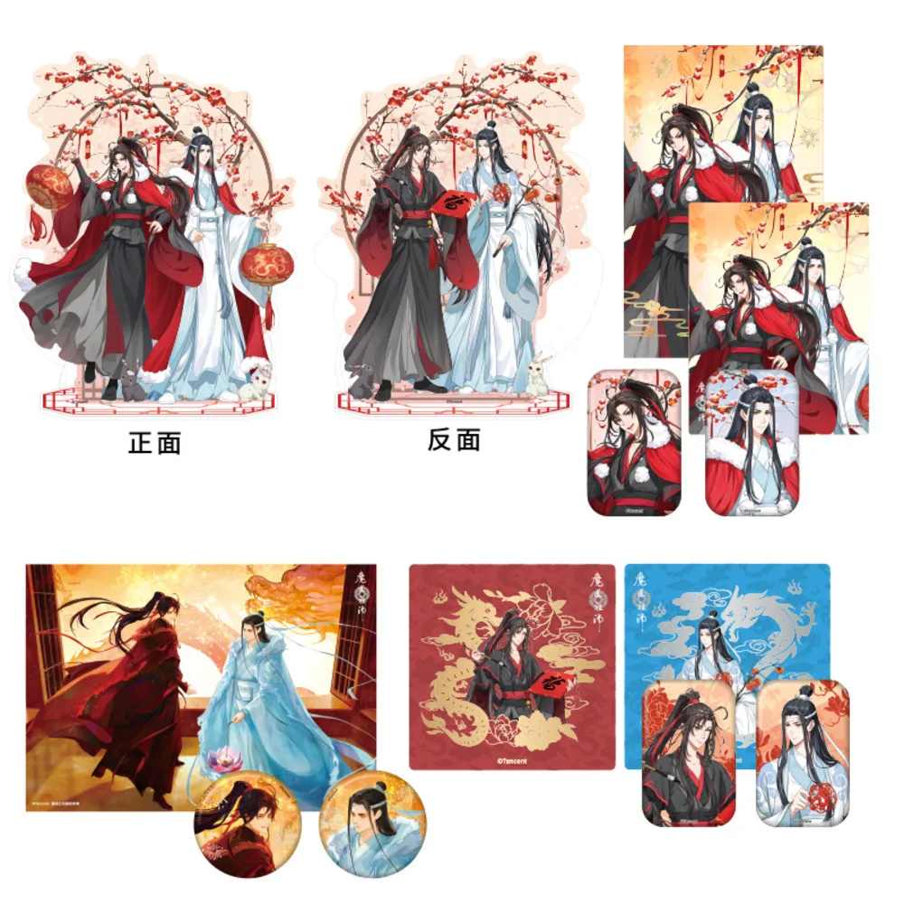 Аниме Grandmaster Of Demonic Cultivation MDZS Wei Wuxian Dragon Year Series Shikishi Card Акриловый кулон BL Подставка