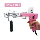 Вилка для СШАЕССША, Электрический ковровый фрезерный пистолет, петлевой ворс 2 в 1, машина для плетения и флокирования ковров, бесплатная доставка, ручные инструменты сделай сам