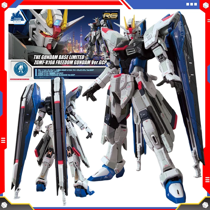 

Bandai Original RG Base Limited 1/144 ZGMF-X10A Freedom Gundam Ver.GCP Anime Action Figure Assembled Model Kit Toy for Kids