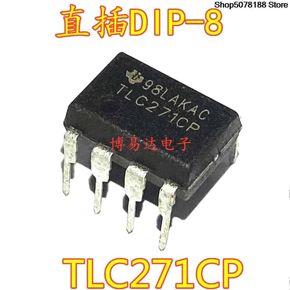 5 шт. Операционный усилитель TLC271CP TLC271C TLC271 DIP8