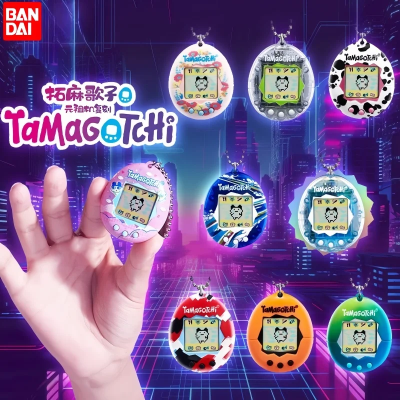 Lingdong Chuangxiang X Bandai натуральная машина Тамагочи Yuanzu 3-я пуля Netizen милый подарок