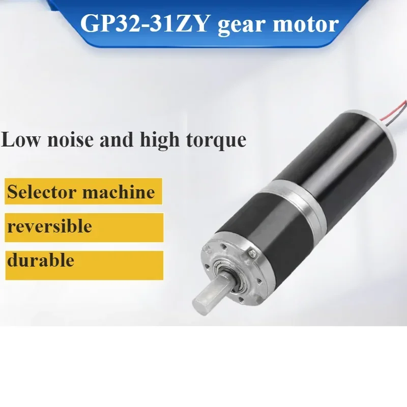 

Планетарный мотор-редуктор постоянного тока 24 В 12 В, низкоскоростной маленький диаметр двигателя 32 мм, регулируемая скорость и реверсивный диаметр вала 6 мм или 8 мм