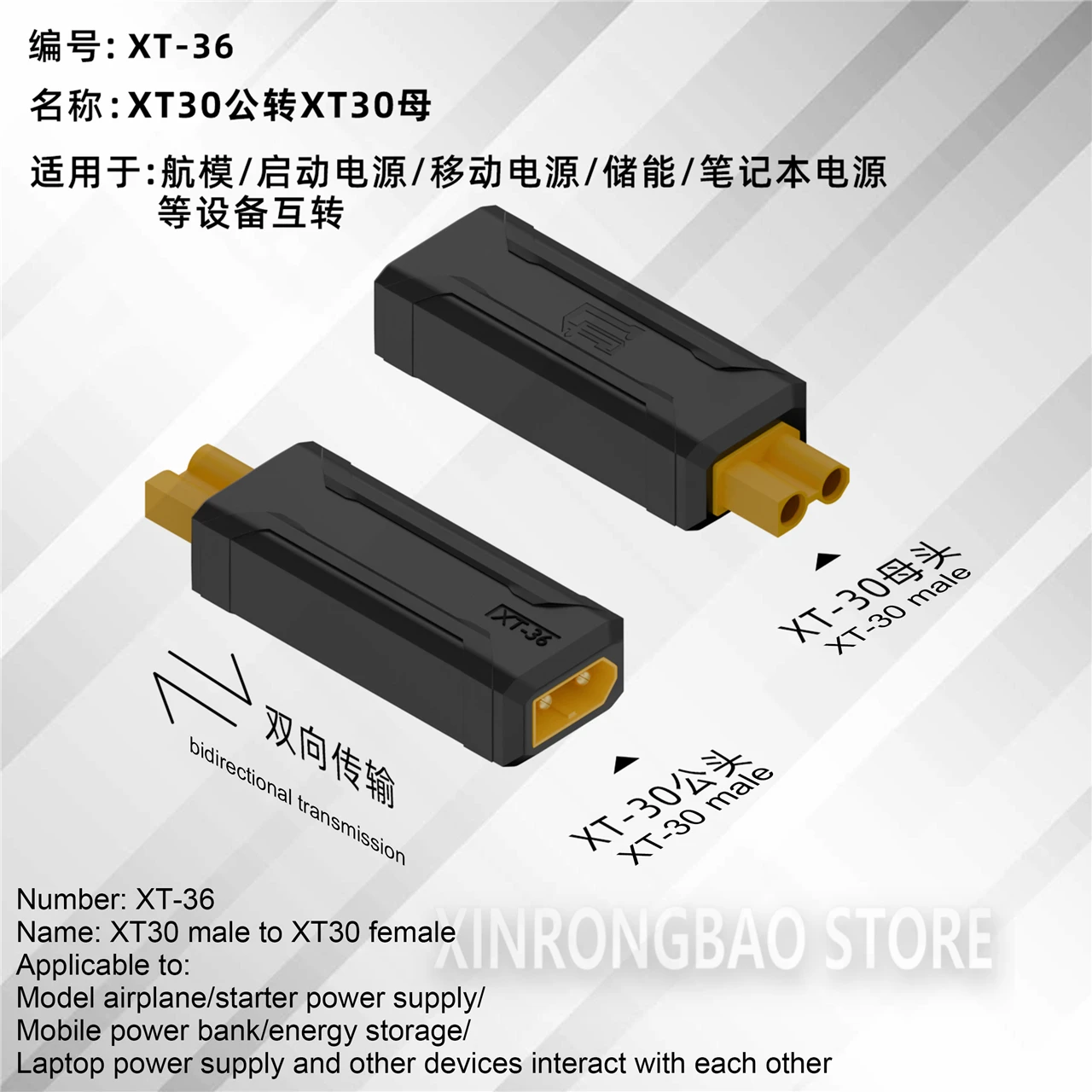 

Адаптер USB TYPEC к XT60 XT30 «мама/папа» для зарядки PD, разъем для ноутбука, модель хранения энергии, уличная газонокосилка